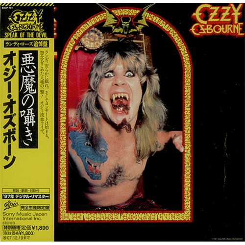 【レア】B'z DEVIL CD レア】B'z DEVIL CD - メルカリ